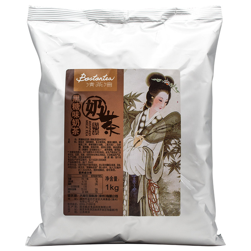 清茶湾阿萨姆奶茶粉1kg泰式茉袋装奶茶