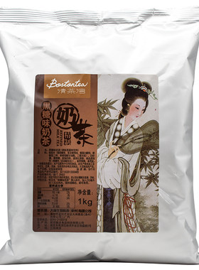 清茶湾阿萨姆奶茶粉1kg泰式茉绿黑糖金牌芝士咖啡热饮奶茶店原料