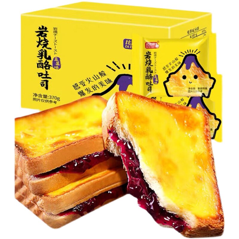 面包早餐速食解馋岩烧乳酪吐司