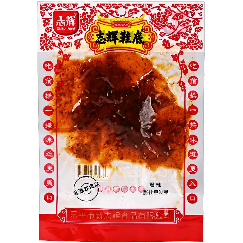 志辉鞋底辣片零食小吃豆皮辣条