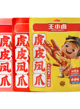王小卤虎皮凤爪火锅味