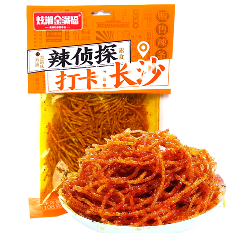 金滿福老媽素鴨絲素龍蝦麻辣條片香辣絲湖南特產(chǎn)8090懷舊零食包郵