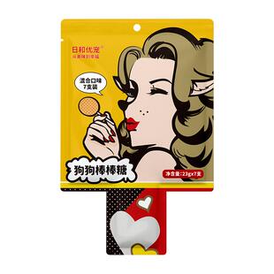 日和优宠狗零食棒棒糖磨牙棒小型犬成犬泰迪鸡肉牛肉23g*7支整袋