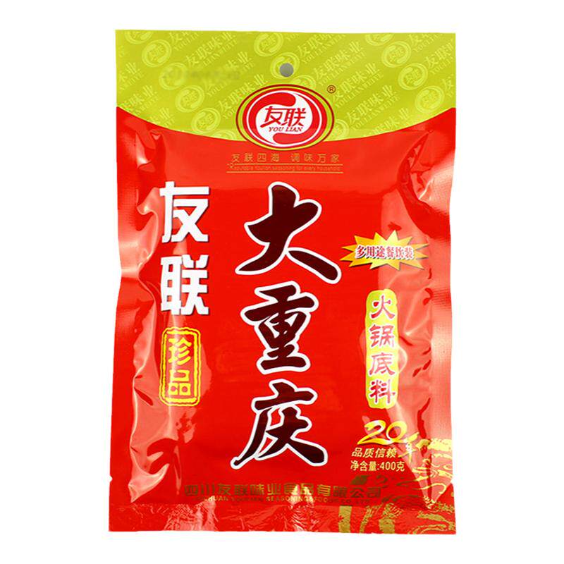 30袋包邮整箱友联大重庆火锅底料