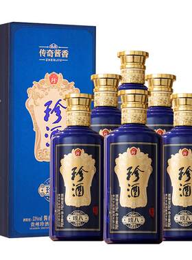 贵州珍酒珍八酱酒整箱宴请送礼