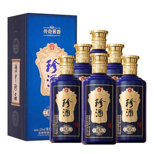 【顺丰速发】贵州珍酒珍八53度纯粮坤沙酱香年份白酒整箱500ml*6