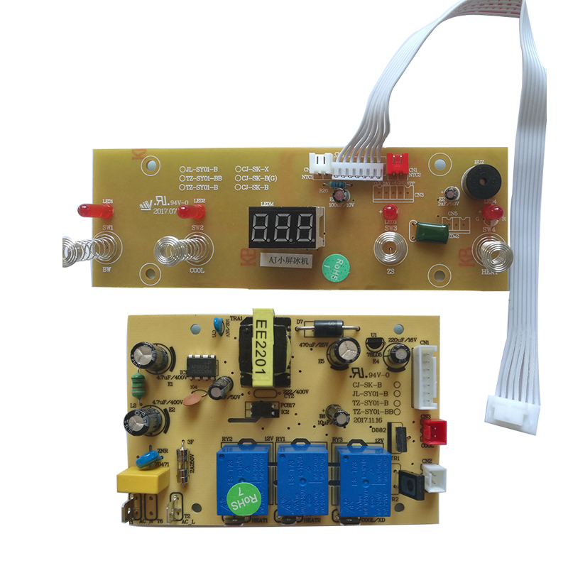 线路板电源板按键板茶吧机配件冰机CBJ制冷7线PCB电路板SY-47-64