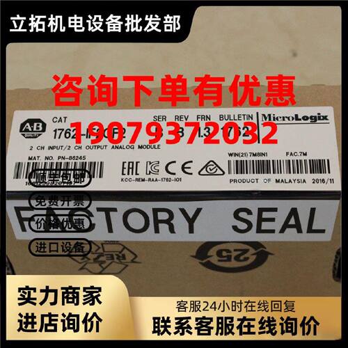 议价罗克韦尔MicroLogix1000CPU 1761-HHMK64 AB全新 1761HHMK64