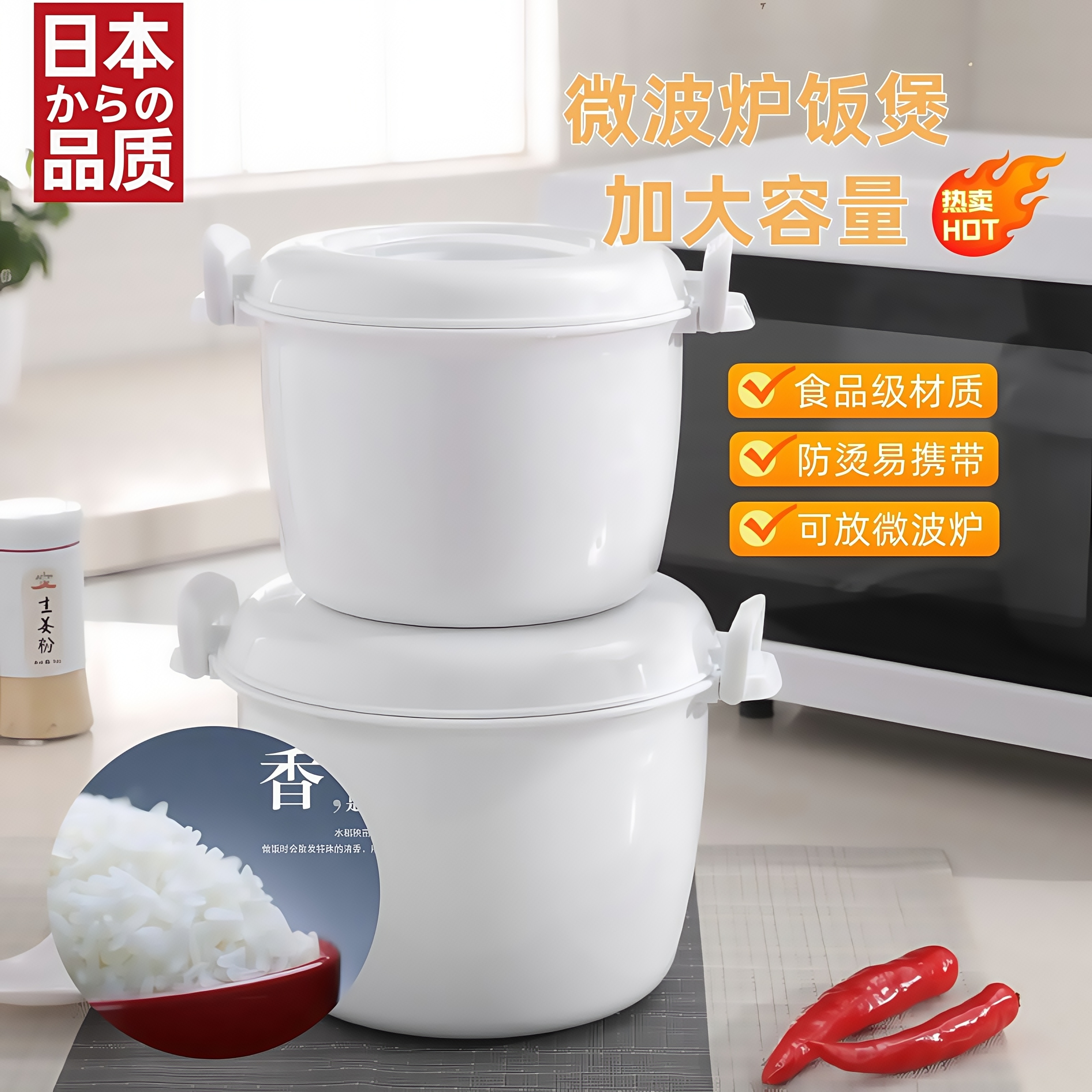 微波炉加热蒸笼加厚专用煮饭煲厨房快速煮饭容器煮米饭盒饭菜蒸煮