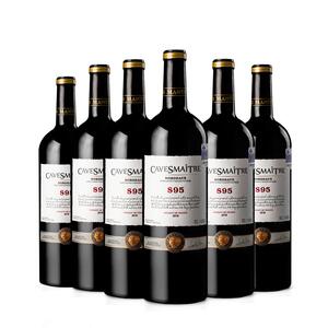 卡斯特品牌正品法国原装进口品酒大师S95赤霞珠干红葡萄酒礼盒装