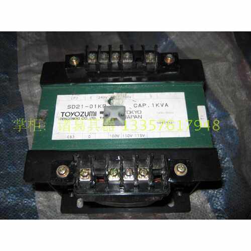 【】丰澄【TOYOZUMI】SD21-01KB 220V转110V 隔离变压器1000W