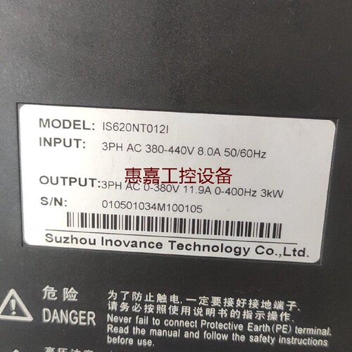 汇川IS620NT012I伺服驱动器接口
