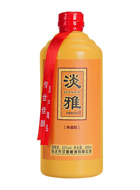 淡雅52度浓香型白酒一箱