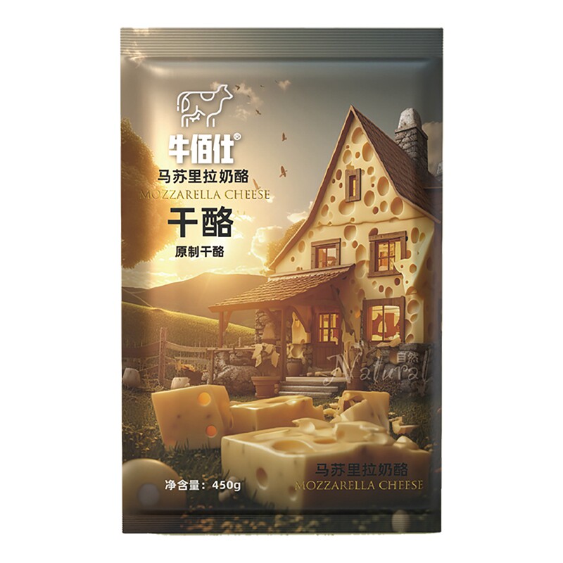牛佰仕原制马苏里拉芝士碎450g拉丝焗饭家用披萨奶油奶酪条奶酪片