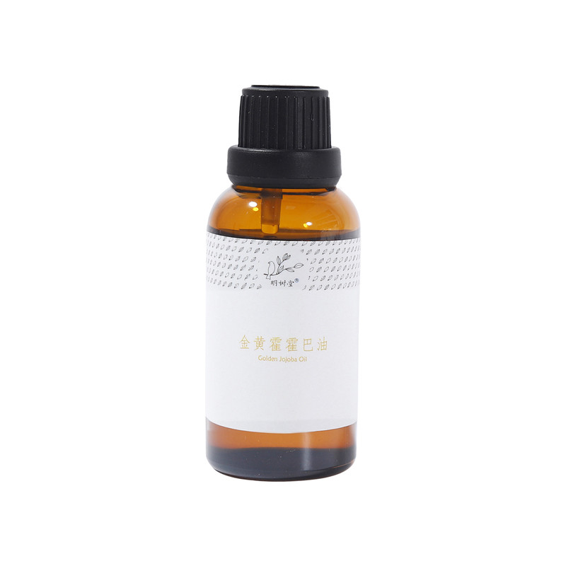 阿根廷金黄霍霍巴油荷荷巴油保湿补水 jojoba oil真正优质基础油