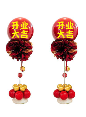 门店开业周年庆布置宝石红气球链半拱门立柱支架商场店铺门口装饰