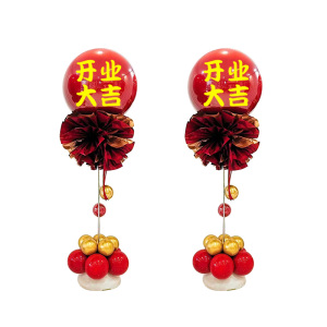 门店开业周年庆布置宝石红气球链半拱门立柱支架商场店铺门口装饰