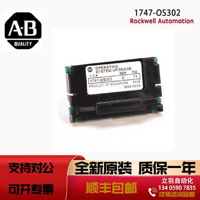AB 1747-OS302 罗克韦尔SLC 5/03 Firmware Upgrade Modu