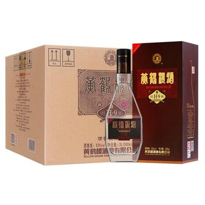 湖北黄鹤楼酒53度经典
