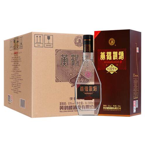 【官方旗舰店】黄鹤楼经典H9 53度500mL*6瓶清香白酒整箱商务送礼