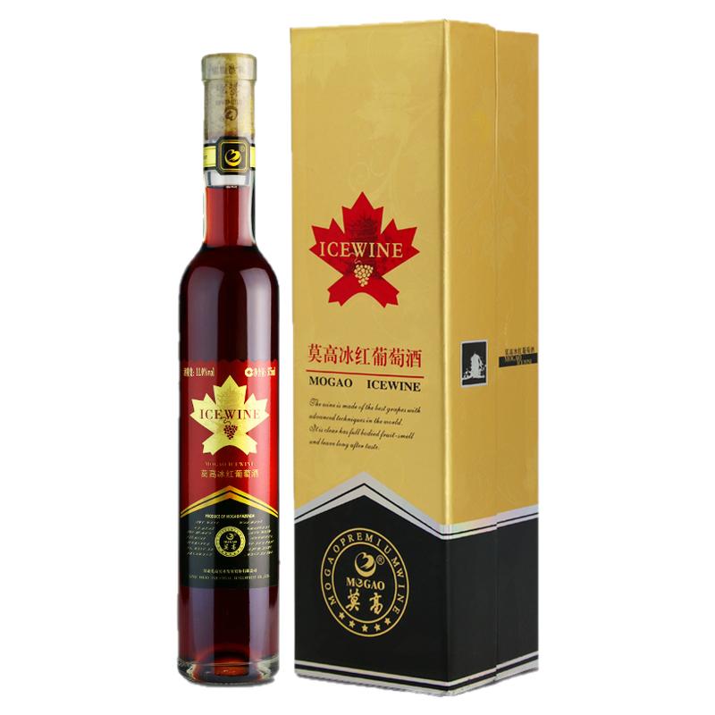 甘肃莫高金冰红葡萄酒礼盒装