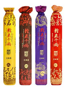 白沙溪故宫馆藏两百两安化黑茶