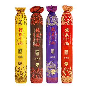 湖南安化黑茶正品白沙溪花卷茶故宫馆藏千两百两茶天地人和四支装