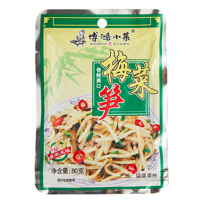 博鸿小菜零食梅菜笋丝80g外婆菜咸菜榨菜农家风味即食早餐下饭菜