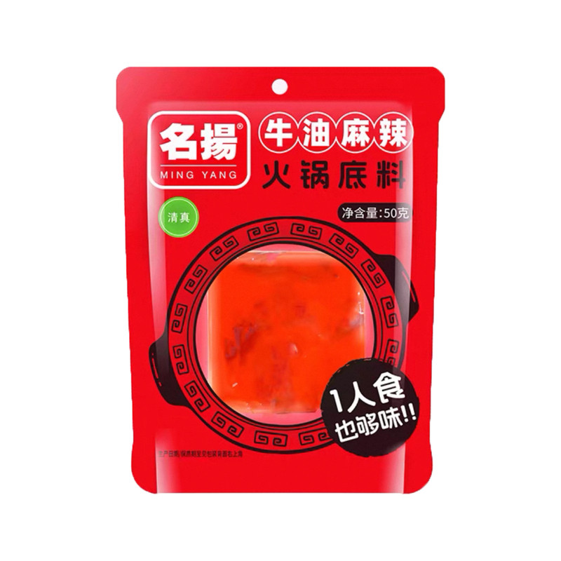 名扬麻辣牛油小方块火锅底料50g