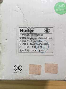 议价上海可逆接触器 NDC1N-9511 2NF1-11