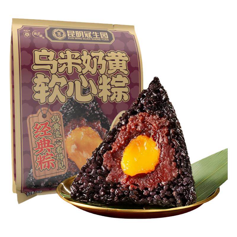 昆明冠生园昆冠云南野生菌粽子