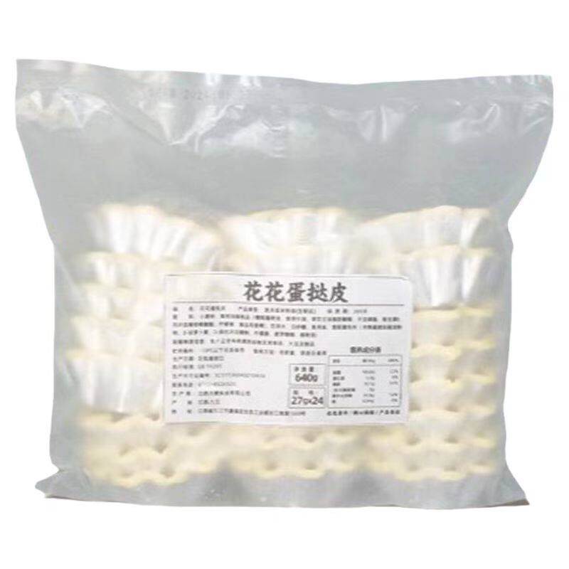 法式花边蛋挞皮商用蛋挞液