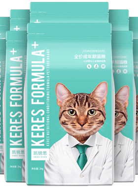 凯锐思猫粮成猫专用营养增肥40斤