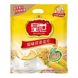 皇世原味麦片营养燕麦片即食强化钙学生零食冲饮早餐600g