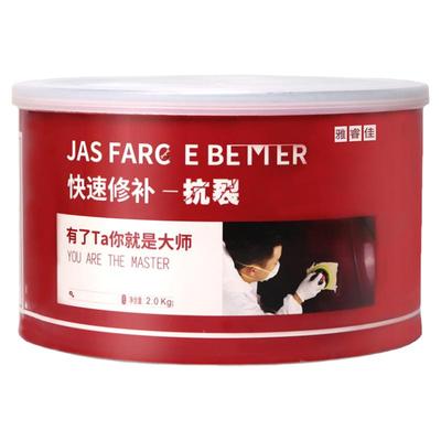 耐高温原子灰汽车白色钣金灰腻子膏固化剂金属塑料补土快干补坑泥
