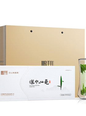 2026新茶鹏翔汉中午子仙毫特级茶