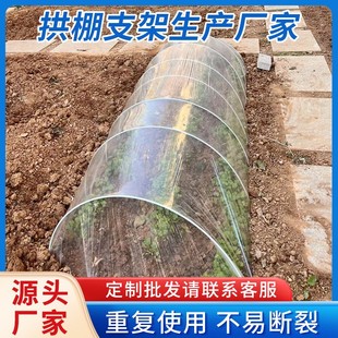 【拱棚支架】农用玻璃纤维杆菜棚保温棚花棚保温蔬菜水果遮阳网