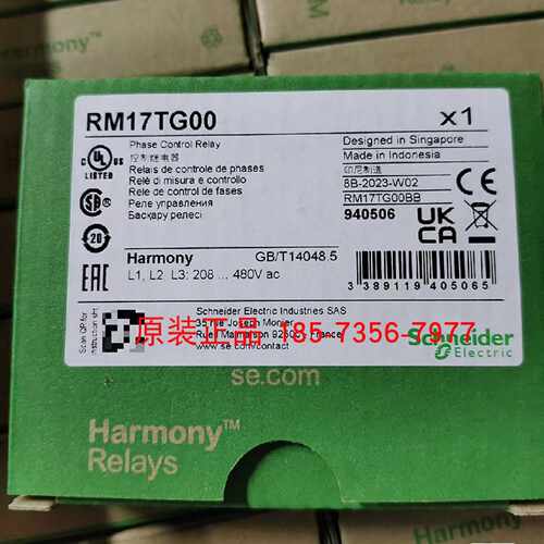 议价(全新原装)施耐德RM17TG00/RE17RMMU/RM17TG20时间继电器正品