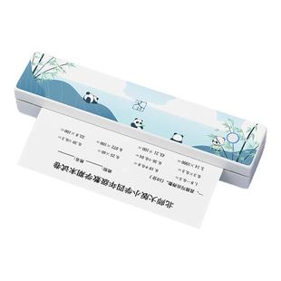 汉印MT820家用学习打印机初中生专用错题扫描整理学生卷子打印不用加墨的迷你可连手机宿舍家庭小型a4错题机