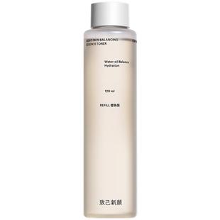 致己新颜轻肌平衡精华露120ml【替换装】平衡水油调理露