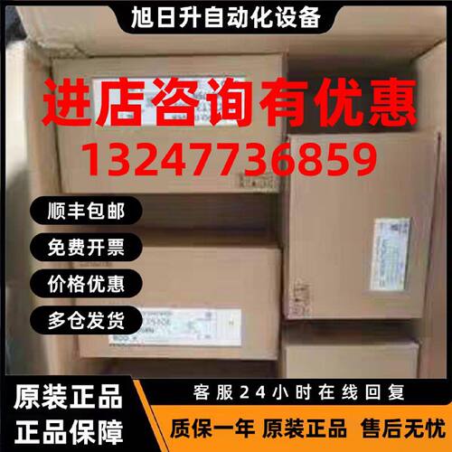 议价MSM022A1E伺服电机MSMA022A1E/012/042/082A1C/A议价