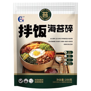 光庆即食海苔碎拌饭料商用儿童辅肉松无食炒紫菜添加饭团寿司材料