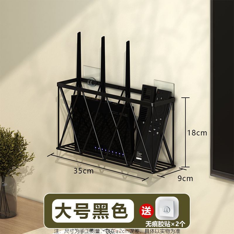 路由器放置架电视机顶盒支架wifi托架打孔墙上置物架免遮丑收纳盒