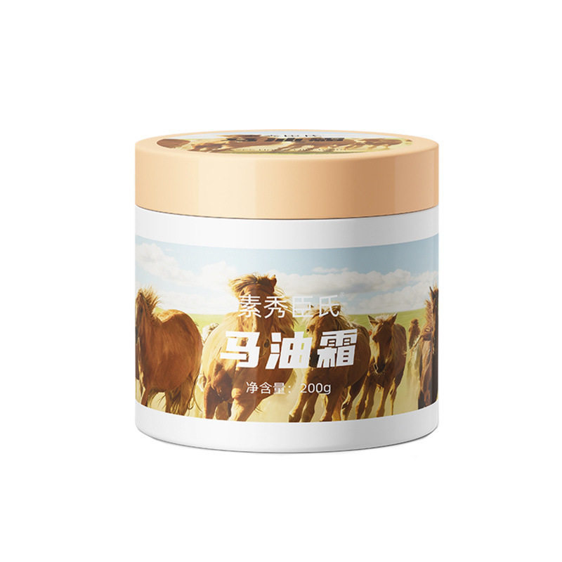 马油霜保湿清爽嫩肤秋冬季必备防干裂滋润补水新疆官方旗舰店正品
