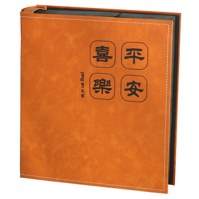 一匠一品插页皮质大容量相册