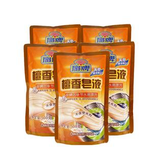 扇牌檀香皂液500g*5袋组合 驱螨洁净清香怡人 袋装天然皂液洗衣液