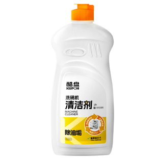 酷盘除油垢洗碗机体清洁剂方太西门子美的洗碗机洗涤剂无有害残留