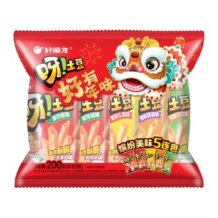 好丽友年货小礼包呀土豆番茄味牛排蜂蜜黄油组合装5包共计200g