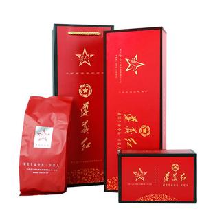 贵天下 2025新茶贵州遵义红茶叶特级浓香型工夫红茶礼盒装200克
