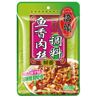 桥头调料不辣鱼香酱汁川味鱼香肉丝炒菜肉丝茄子料汁酱袋150g商用